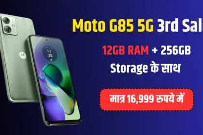 Moto G85 5G 3rd Sale