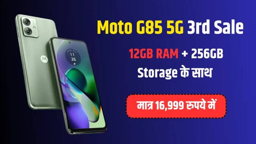 Moto G85 5G 3rd Sale