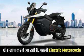 Ola Electric Motorcycle