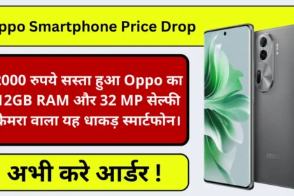 Oppo Reno 11 Pro 5G Smartphone Price Drop 2000