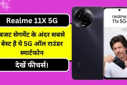 Realme 11X 5G