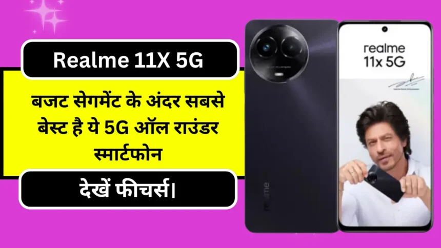 Realme 11X 5G