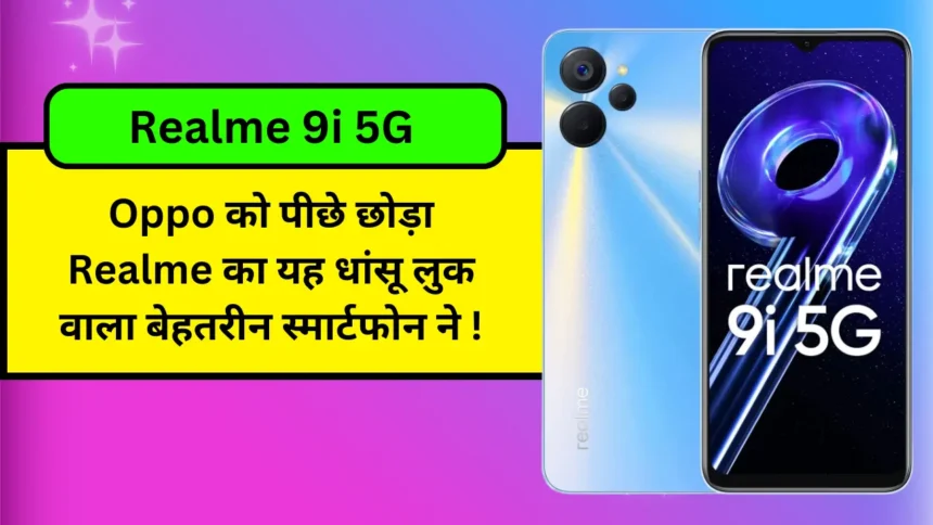 Realme 9i 5G