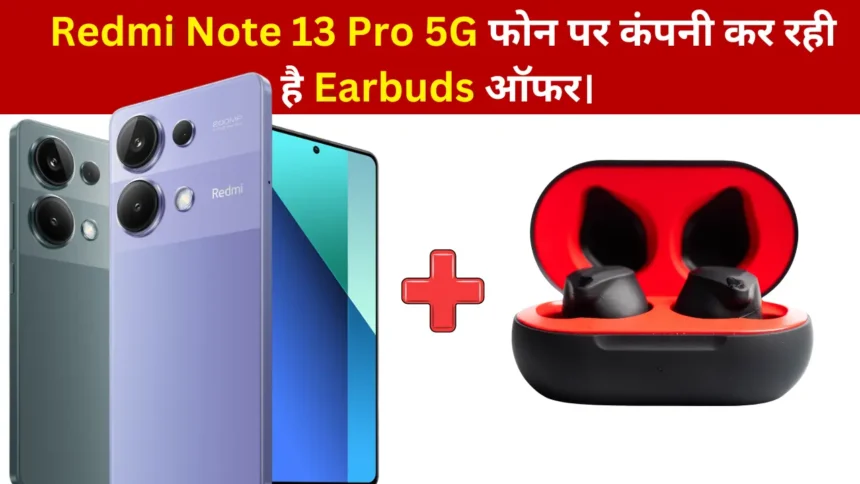 Redmi Note 13 Pro 5G