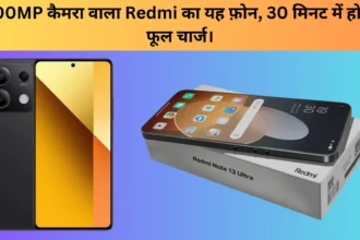 Redmi Note 13 Ultra 5G