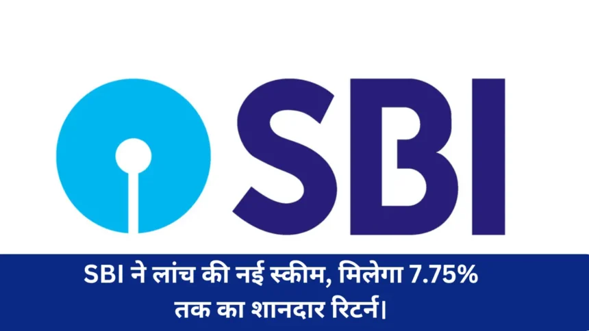 SBI Amrit Vrishiti Scheme