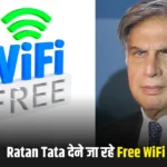 Tata Free WiFi