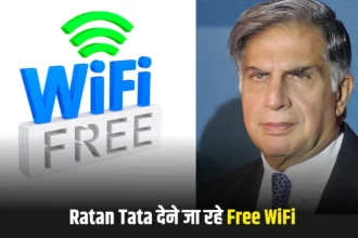 Tata Free WiFi