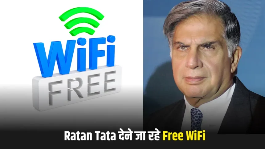 Tata Free WiFi