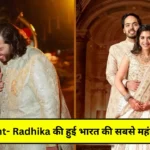 Top Richest Wedding in India