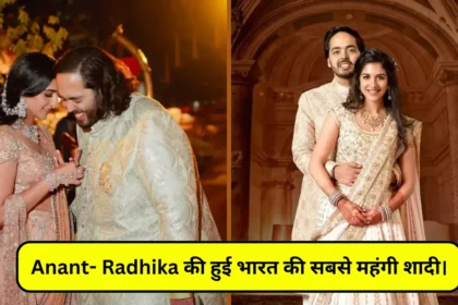 Top Richest Wedding in India