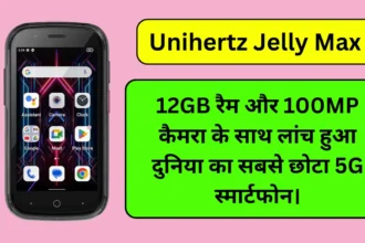 Unihertz Jelly Max