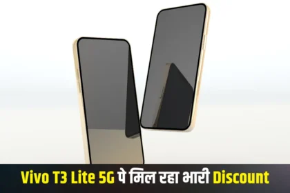 Vivo T3 Lite 5G Discount
