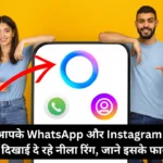 WhatsApp Instagram Blue Circle