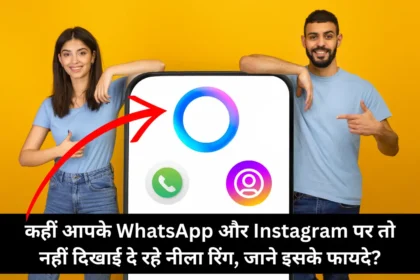 WhatsApp Instagram Blue Circle