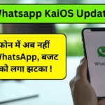 Whatsapp KaiOS Update