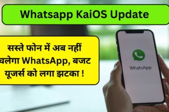 Whatsapp KaiOS Update