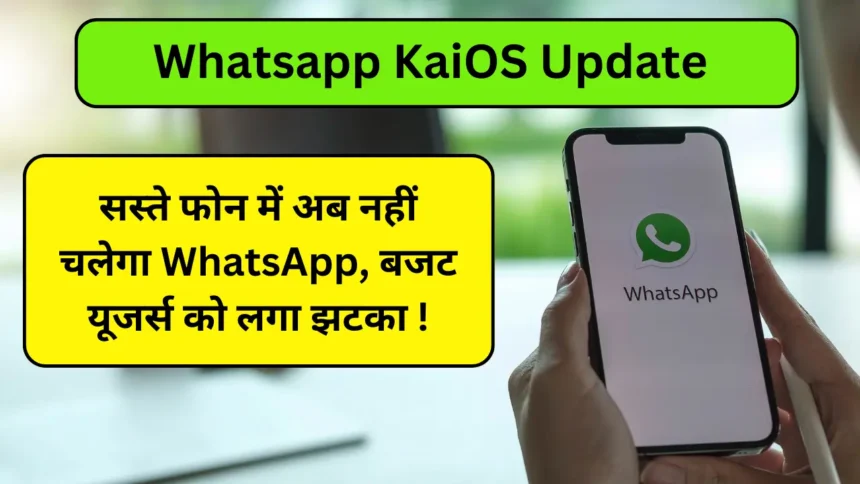 Whatsapp KaiOS Update