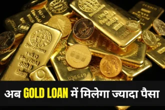 Gold Loan