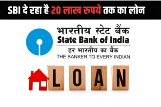 SBI Personal Loan