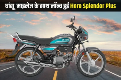 Hero Splendor Plus