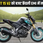 Yamaha MT 15 V2