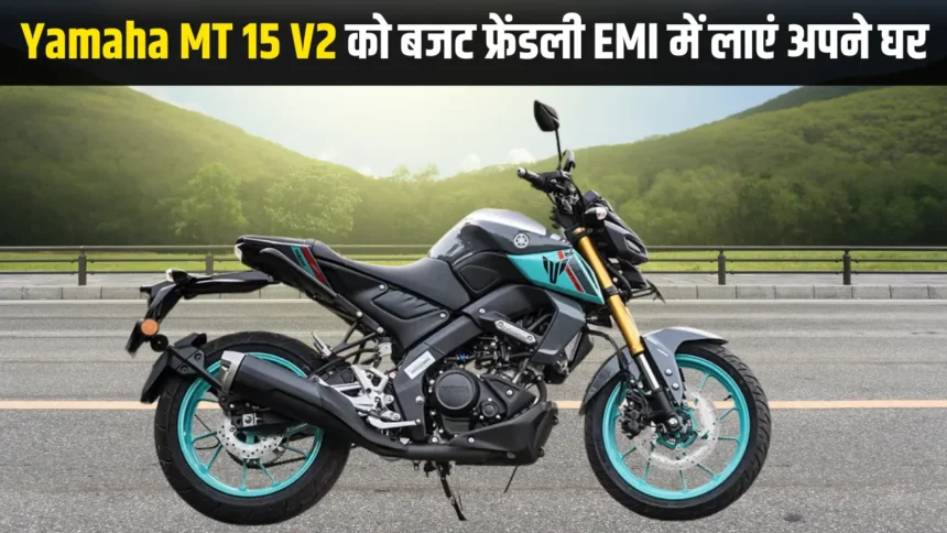 Yamaha MT 15 V2