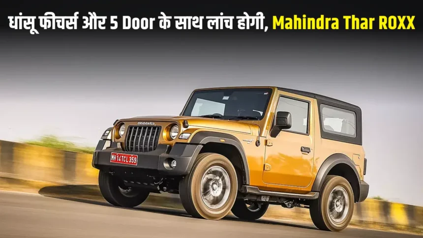 Mahindra Thar 5 Door