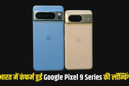 Google Pixel 9 Series