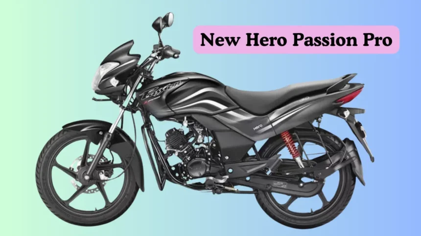 भोकाल तो अब मचेगा 80 kmpl माईलेज के साथ लॉन्च हुई New Hero Passion Pro, क़ीमत बिलकुल कम