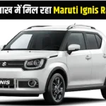 Maruti Ignis Radiance