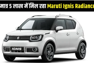 Maruti Ignis Radiance