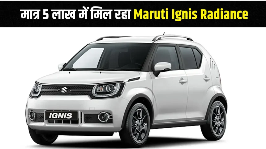 Maruti Ignis Radiance