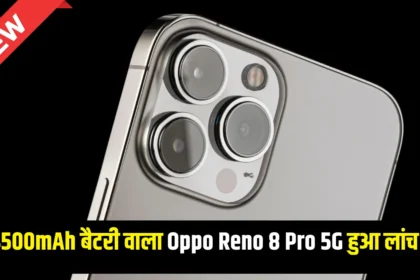 Oppo Reno 8 Pro 5G