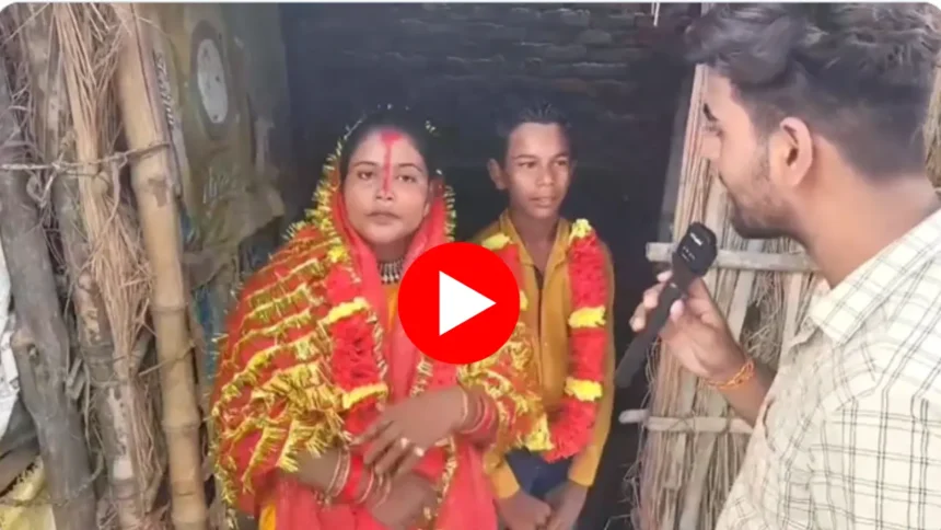 Old Woman Marriage Viral Video