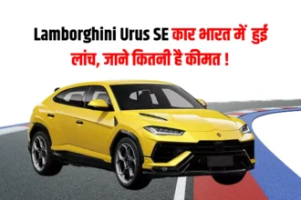 Lamborghini Urus SE Car