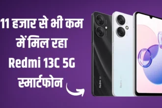 Redmi 13C 5G Price