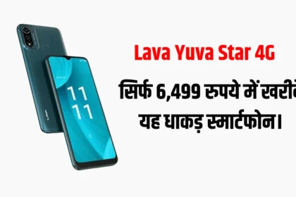 Lava Yuva Star 4G