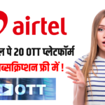 Airtel Free OTT Plans