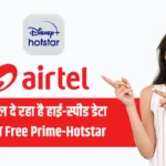 Airtel Postpaid Plans