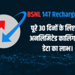 BSNL 147 Recharge Plan