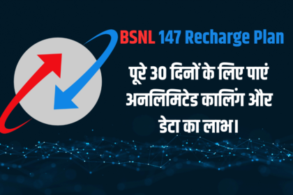 BSNL 147 Recharge Plan