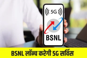 BSNL 5G