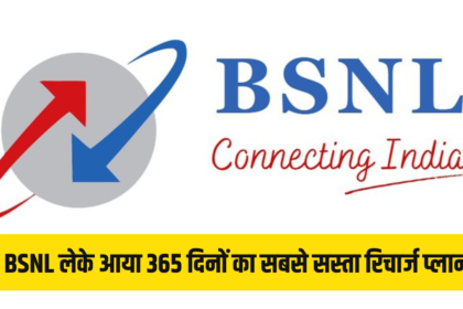 BSNL Rs 2999 Plan