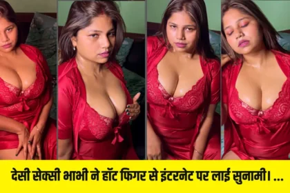 Bhabhi Red Nighty Sexy Video Viral