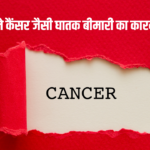 Causes of Cancer