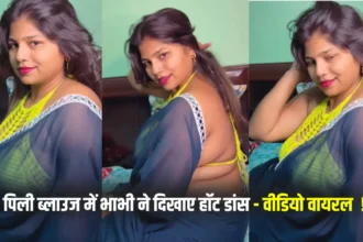 Desi Bhabhi Hot Dance Video Viral