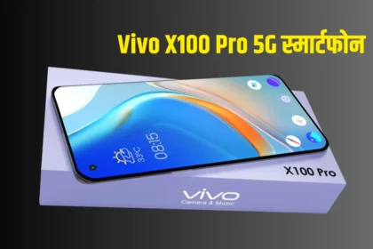 Vivo X100 Pro 5G Discount