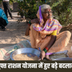 Free Ration Yojana 2024