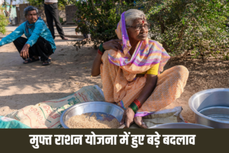 Free Ration Yojana 2024